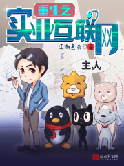 ����֮ʵҵ������