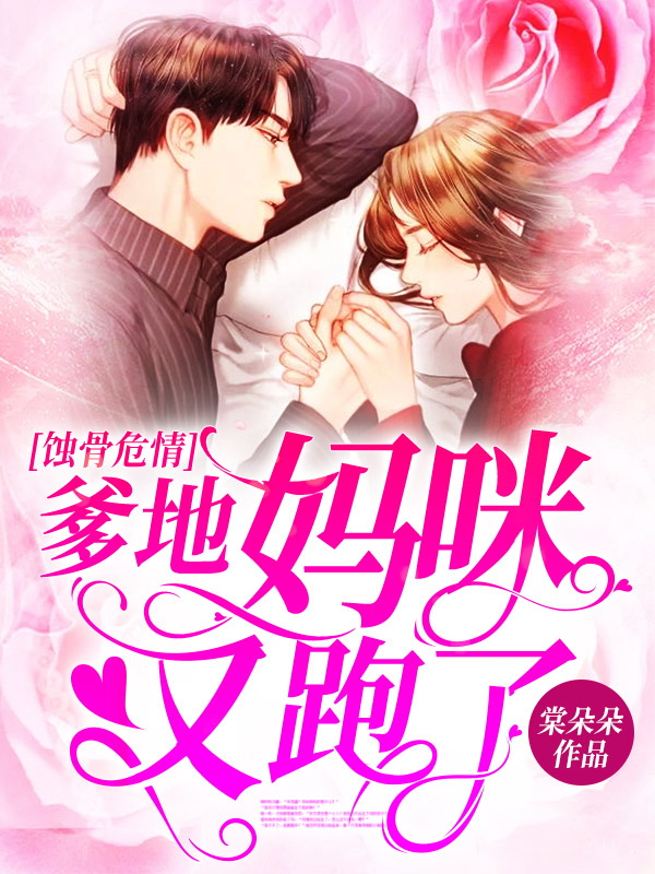 穿成炮灰女配,每晚都担心被反派灭口