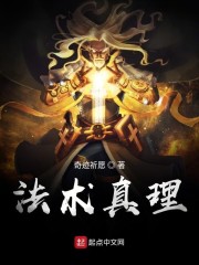 霍格沃兹:魔法世界第一个资本家