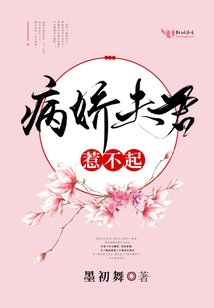 离婚后销户,她回家继承亿万家产了