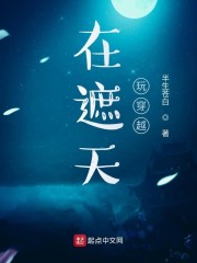 女人太惹火,大佬追妻有点甜