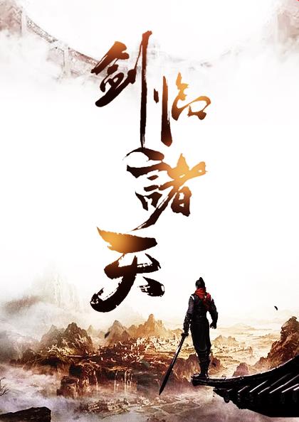 重生1979:深山打猎养家娶老婆