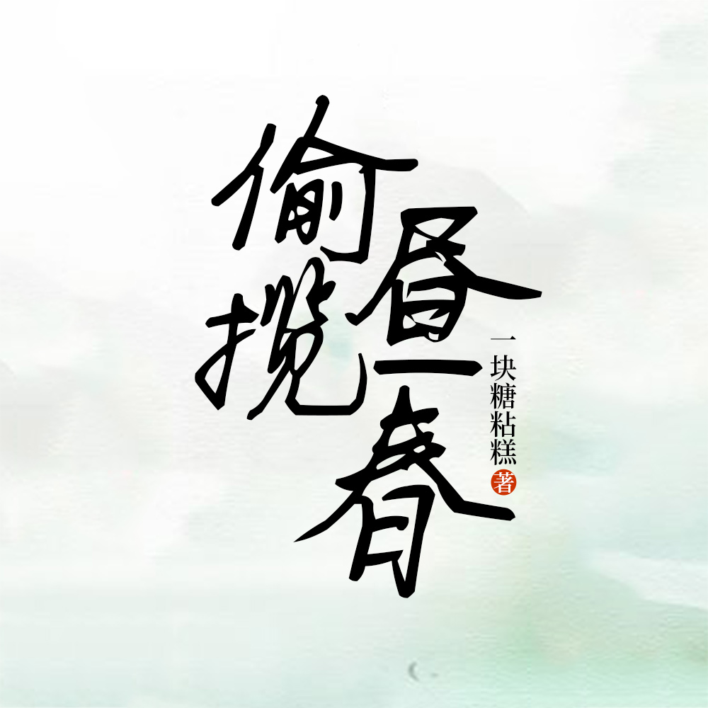 磕爆!旗袍美人一躲,影帝急红眼