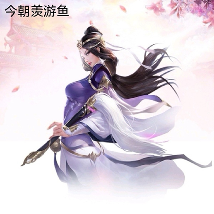 喝酒摆烂二十年,奖励混沌剑体