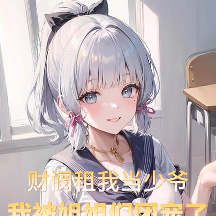 �Ʒ����ҵ���ү���ұ�����ų���