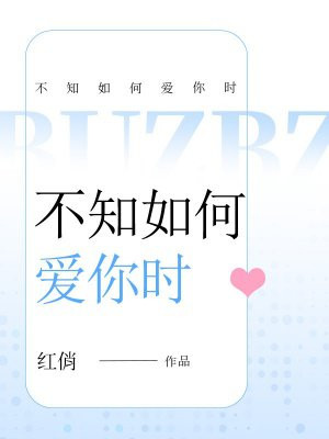 ��֪��ΰ���ʱ