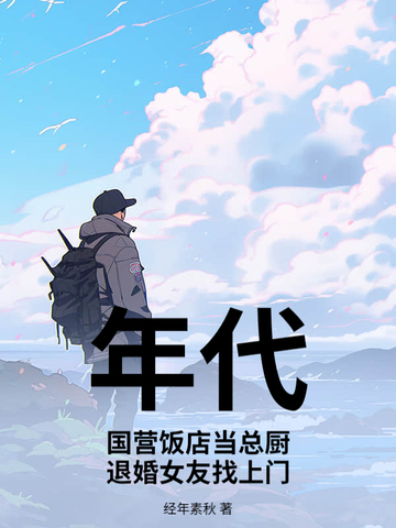 �������Ӫ���굱�ܳ����˻�Ů��������