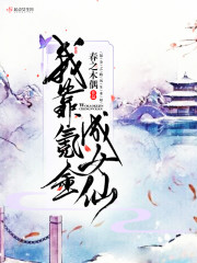 �ҿ�봽��Ů��