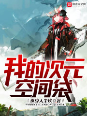 �ҵĴ�Ԫ�ռ��