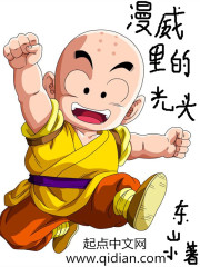 ������Ĺ�ͷ