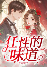 ���Ե�ζ��