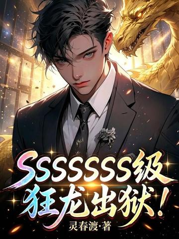 SSSSSSSS������������