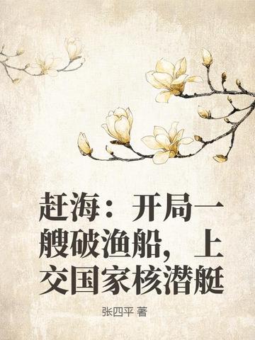 �Ϻ�������һ�����洬���Ͻ����Һ�Ǳͧ