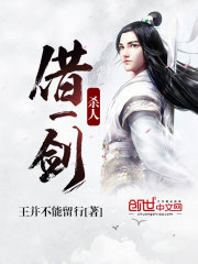 ��һ��ɱ��